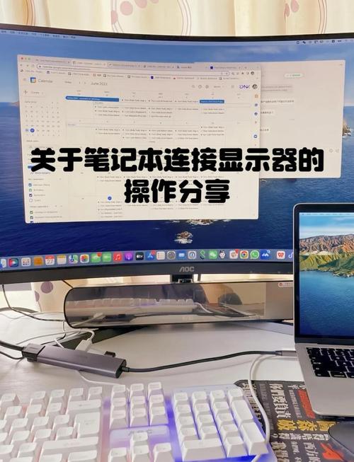 如何将电脑组装上显示器