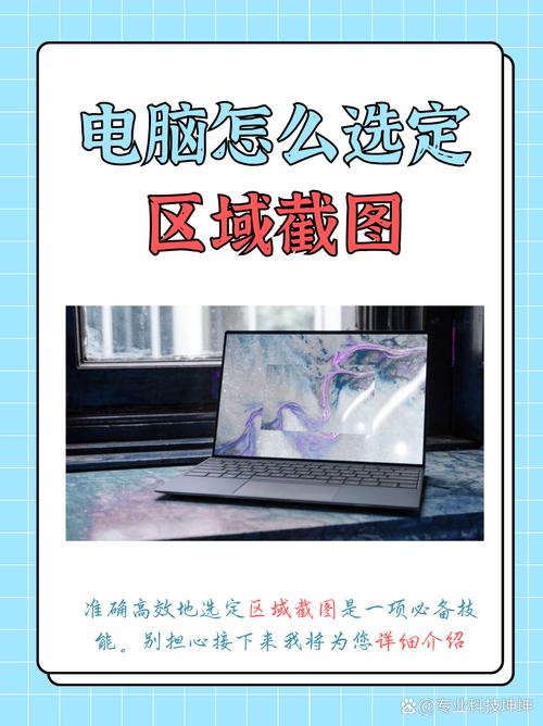 如何将电脑组装上显示器