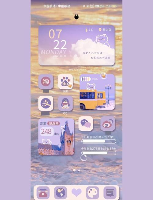oppor11手机如何设置锁屏壁纸