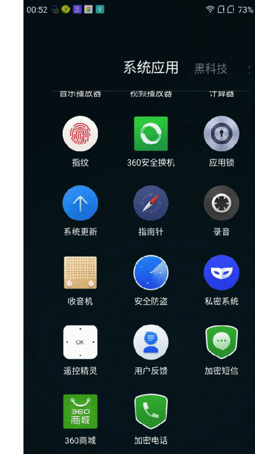 如何把gif图设置成手机锁屏壁纸