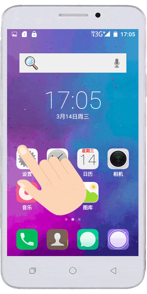 如何把gif图设置成手机锁屏壁纸