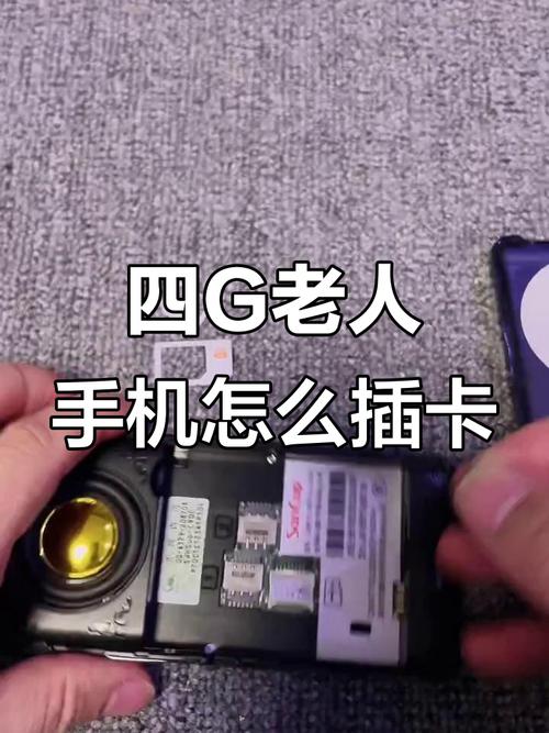 如何组装一台老人机电脑