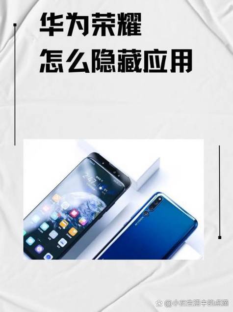 荣耀x20手机如何设置视频壁纸