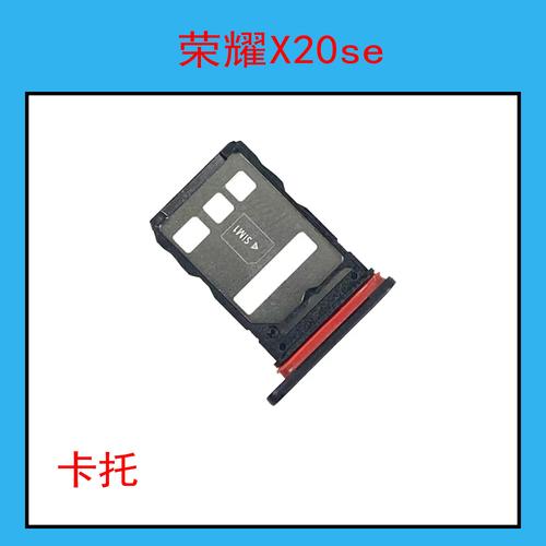 荣耀x20手机如何设置视频壁纸