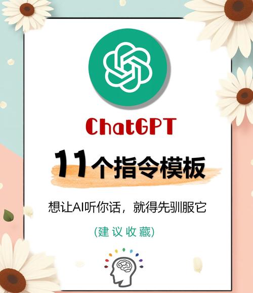 训练ai模型怎么干