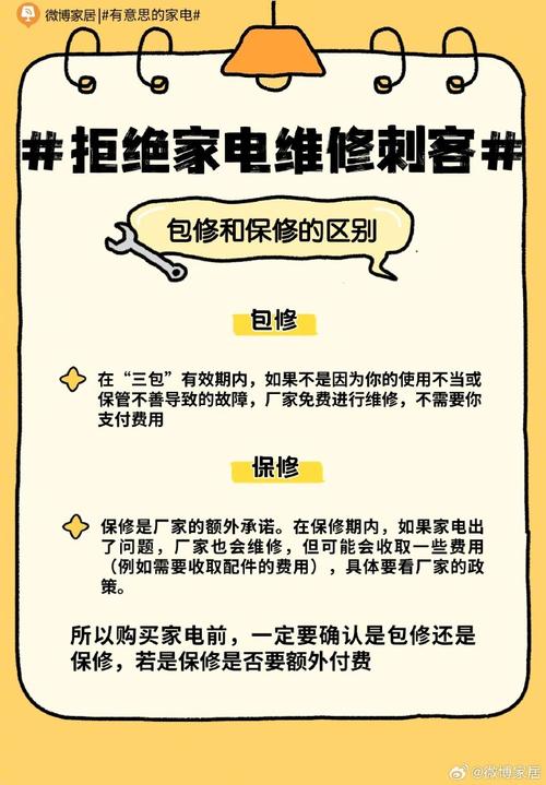 优铭家电维修服务被骗了怎么办