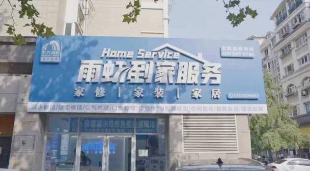 虹诚家电维修部怎么样知乎