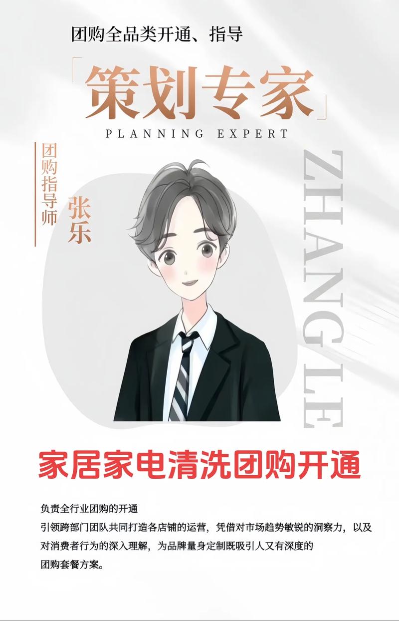 小储家电维修抖音团购怎么样