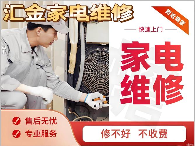 小琢家电维修这个平台上班怎么样