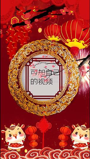 抖音视频制作怎么做喜庆的短视频