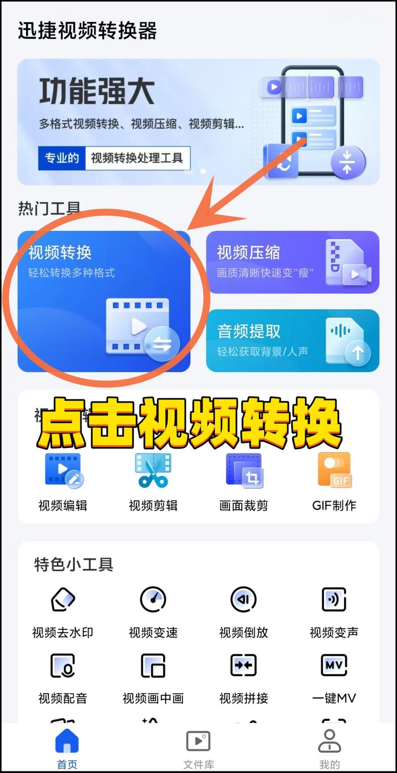 怎么制作mp4格式短视频怎么下载