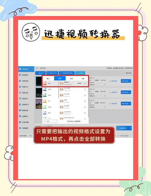怎么制作mp4格式短视频怎么下载