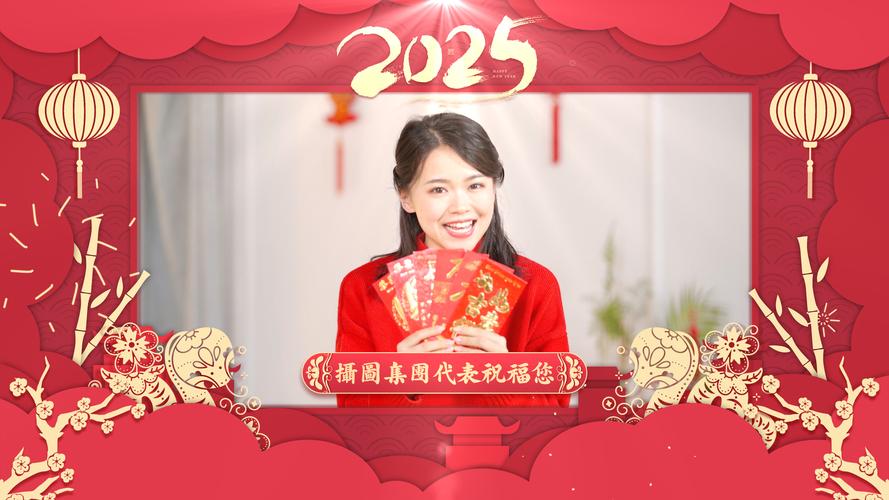 抖音视频制作怎么做喜庆的短视频