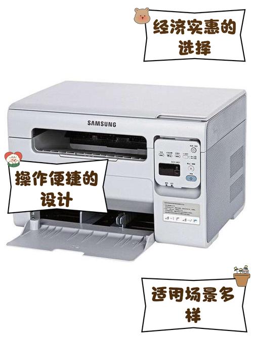三星打印机如何组装电脑