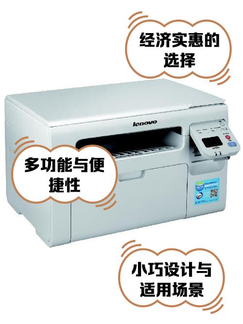 三星打印机如何组装电脑