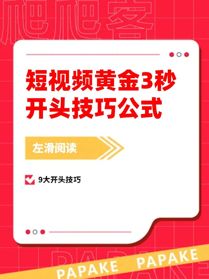 怎么样制作短视频延长时间