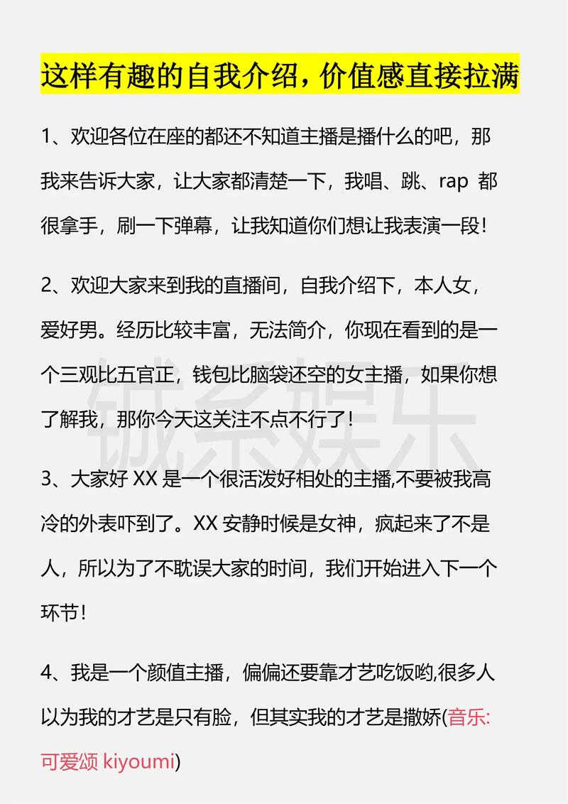 介绍人短视频制作方法怎么写