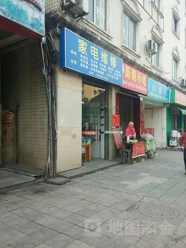 殷庙刘晓家电维修部怎么样