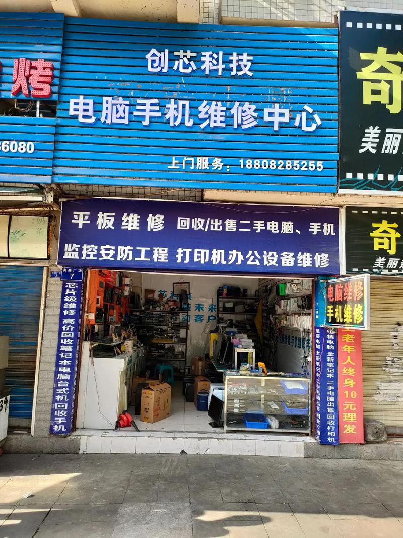 华翔家电维修部怎么样知乎