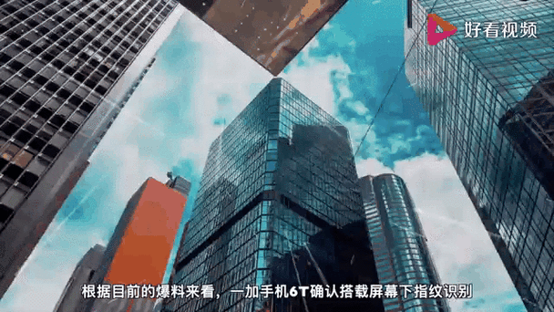一加6t手机如何设置动态壁纸