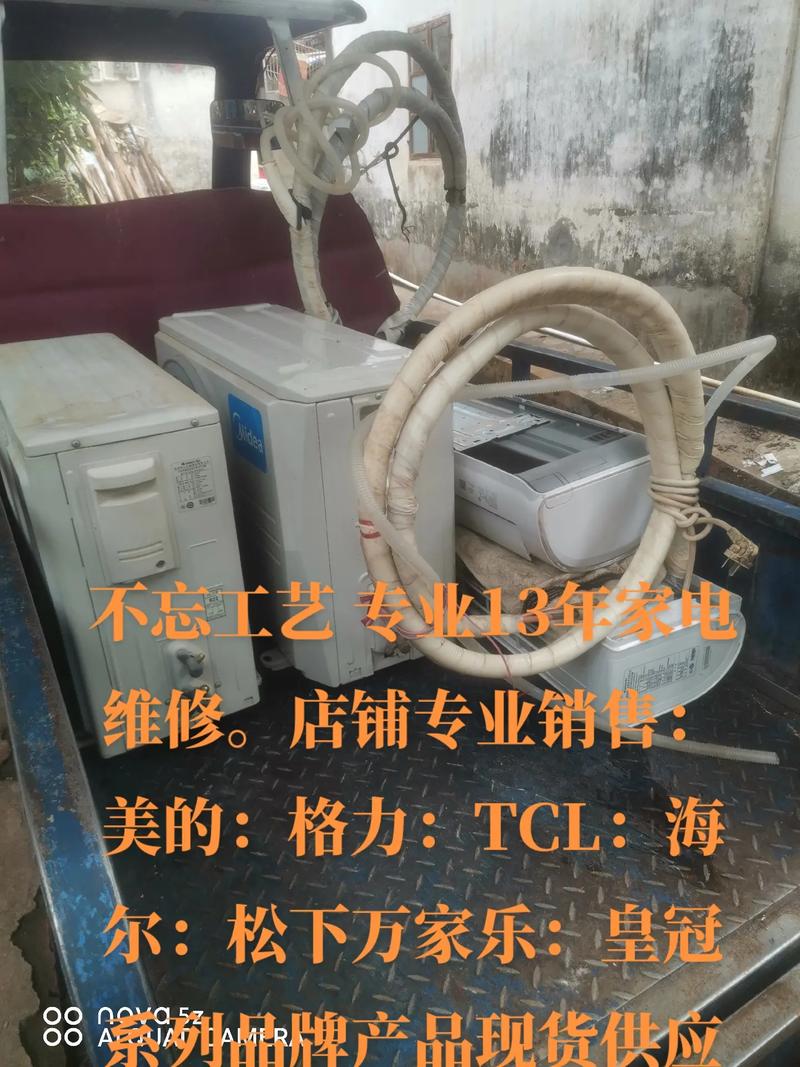 石头家电维修抖音团购怎么样