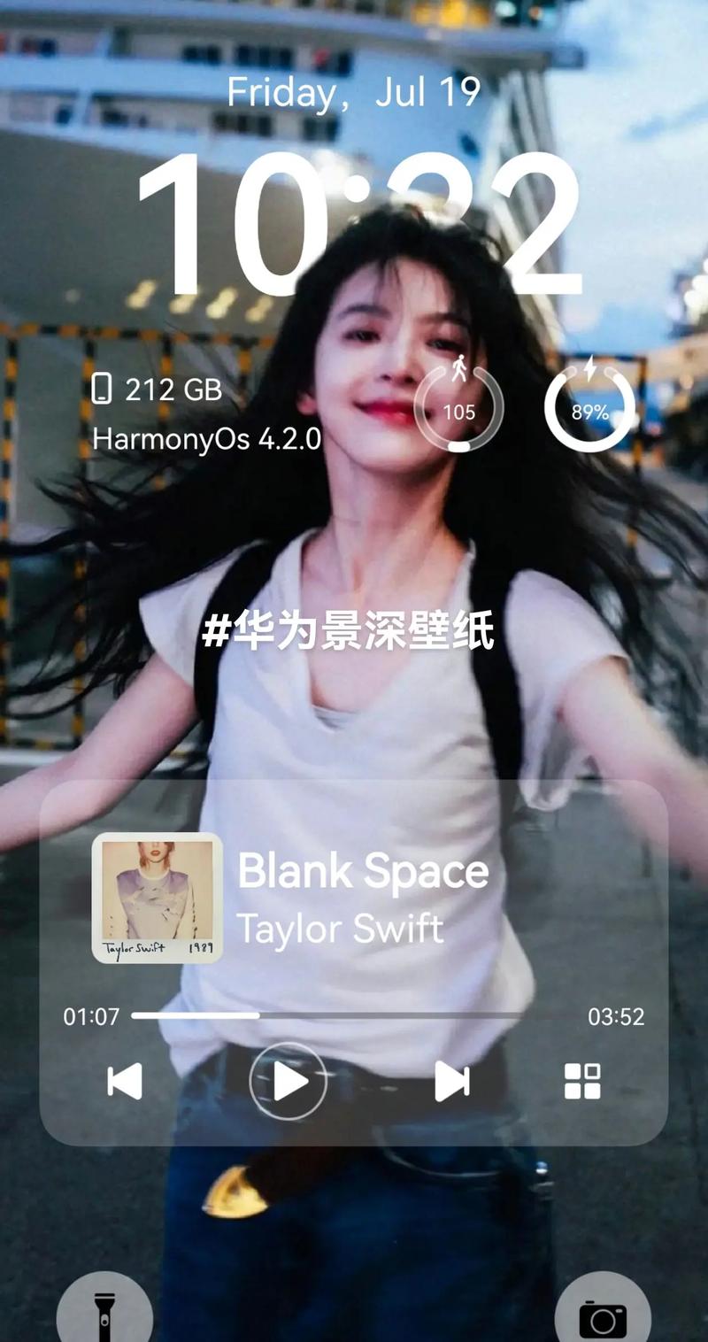 华为x5手机如何设置壁纸