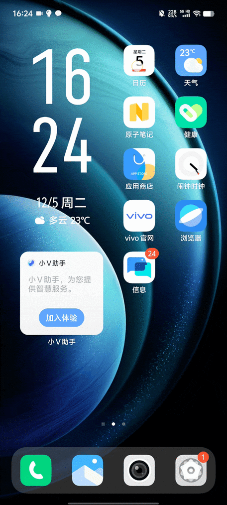 vivo手机如何把视频设置成动态壁纸