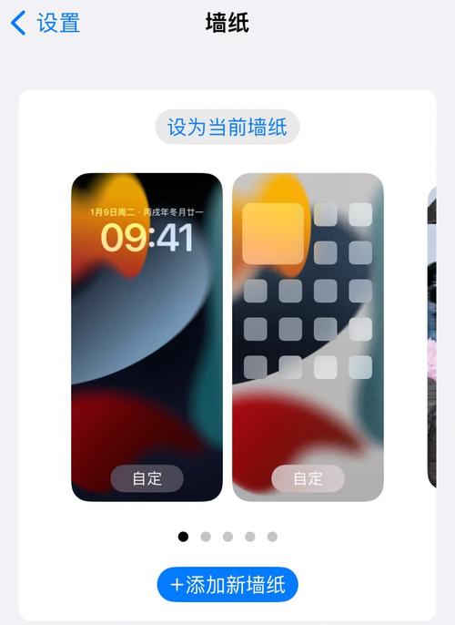 apple手机如何设置壁纸的背景图片