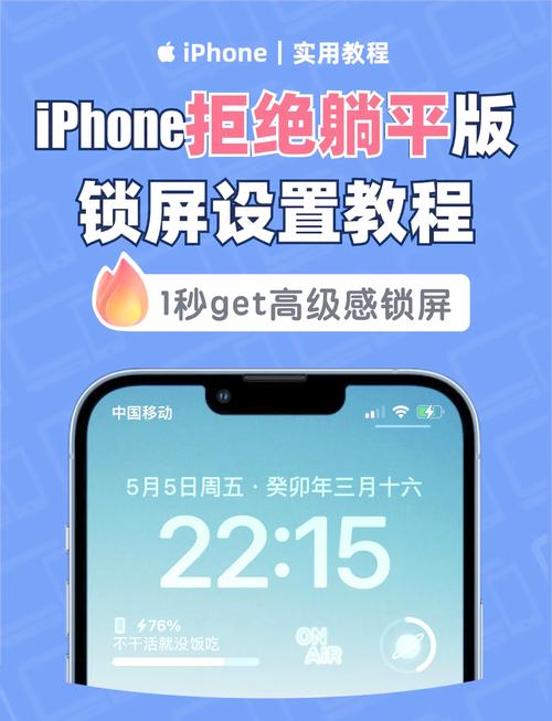 苹果7p手机锁屏壁纸如何设置