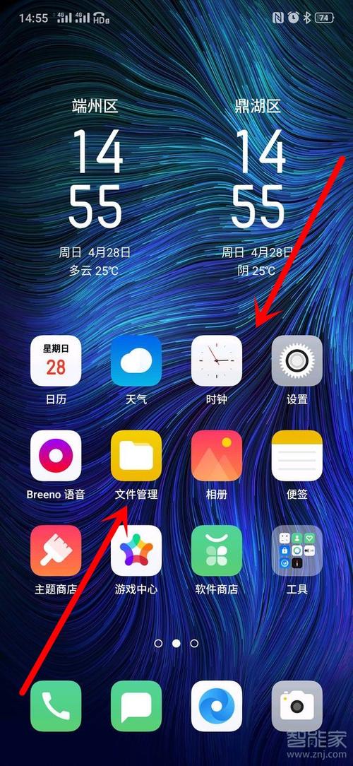 OPPO 手机如何设置锁屏壁纸多张照片