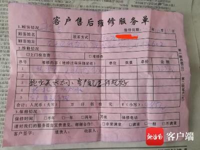 龙里家电维修学徒工资怎么样