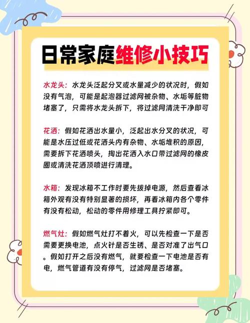 老公不在家电工来维修怎么办