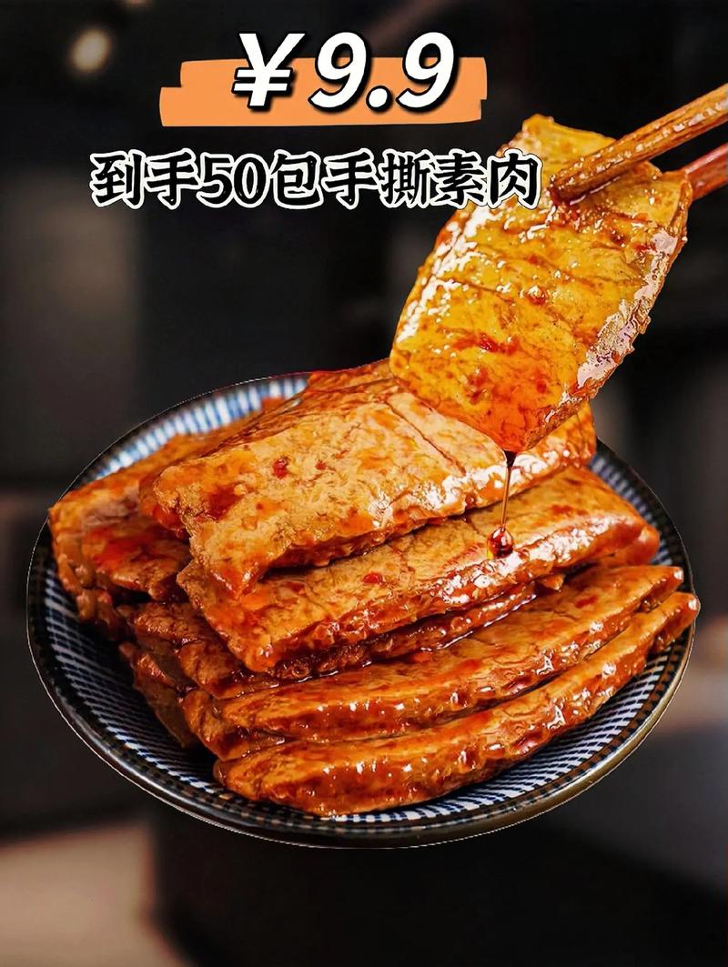 素肉怎么做短视频制作方法