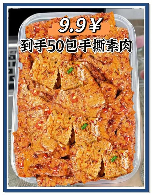 素肉怎么做短视频制作方法