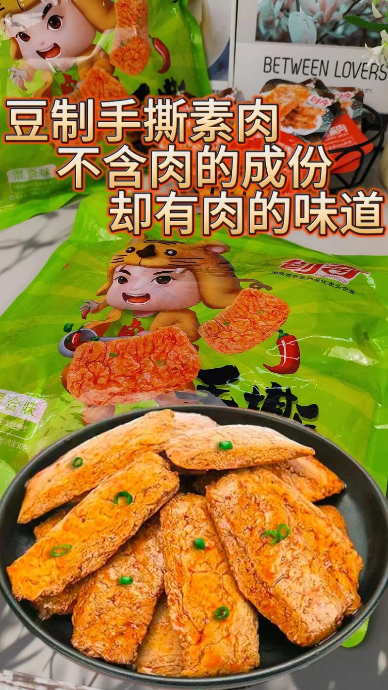 素肉怎么做短视频制作方法