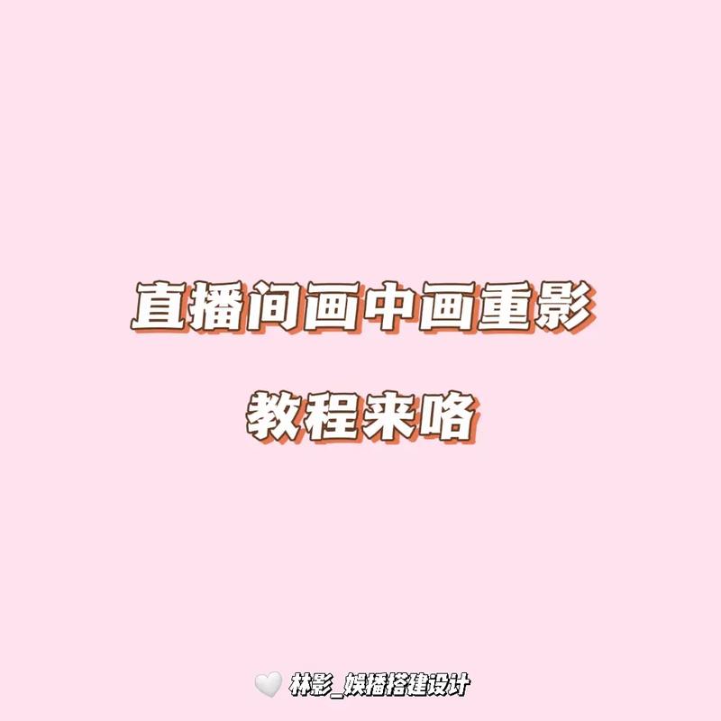 短视频怎么样制作画中画