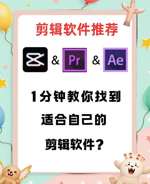 怎么制作口播短视频剪辑软件下载