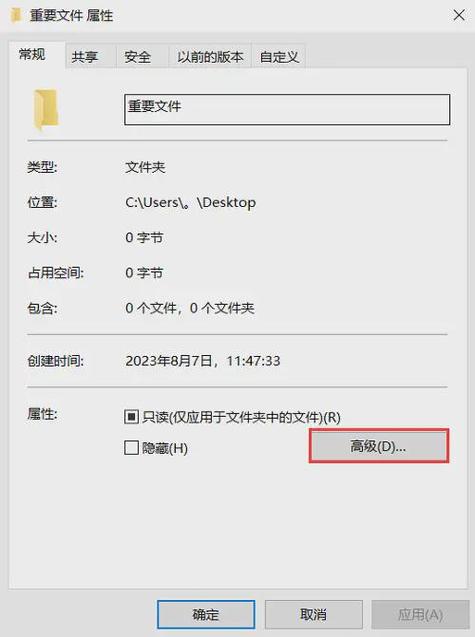 电脑如何组装配置文件夹