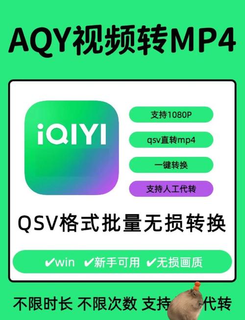 电脑买了如何组装视频播放器