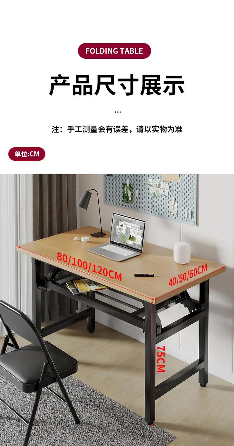 如何自己组装一个电脑桌