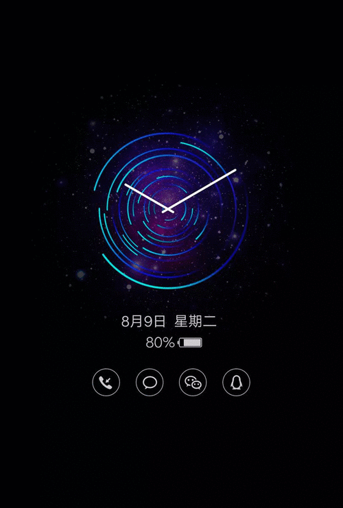 vivo手机如何设置抖音动态壁纸锁屏