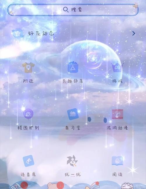 手机qq聊天壁纸如何设置不了怎么办
