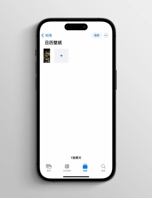 红米手机如何把日历设置成壁纸