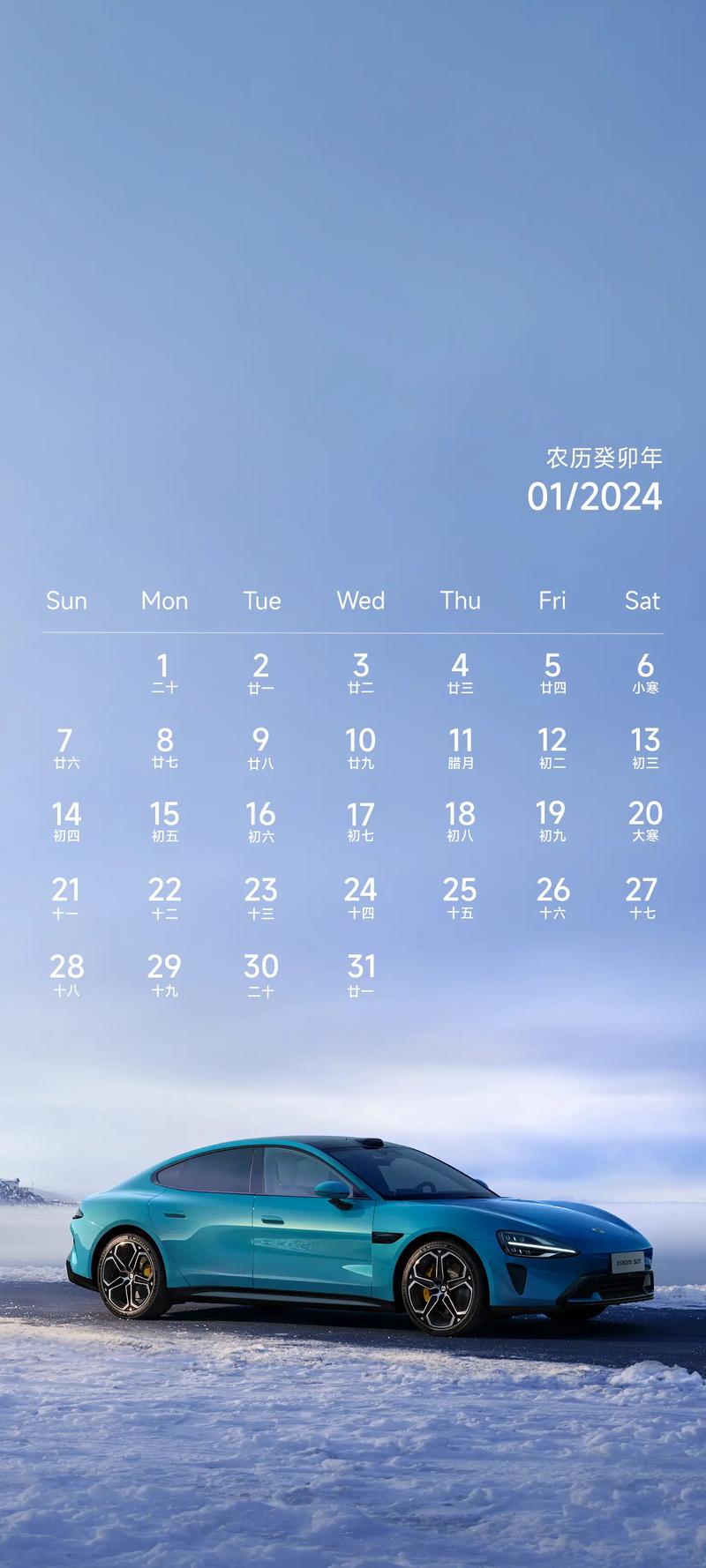 红米手机如何把日历设置成壁纸