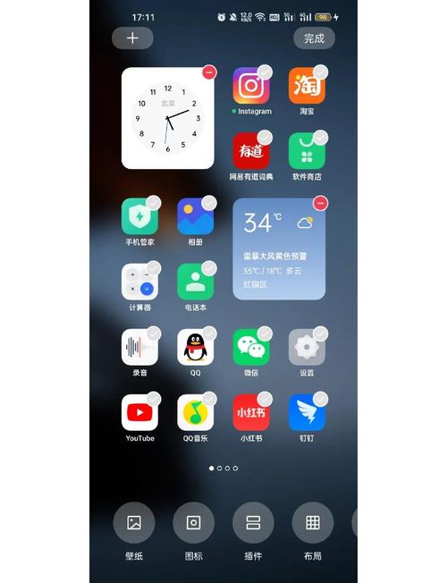 如何设置手机超清壁纸桌面图标
