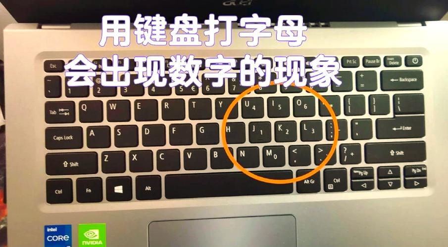 组装电脑如何改数字键盘