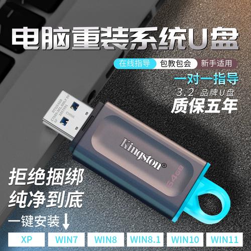 自己新组装电脑如何装w10