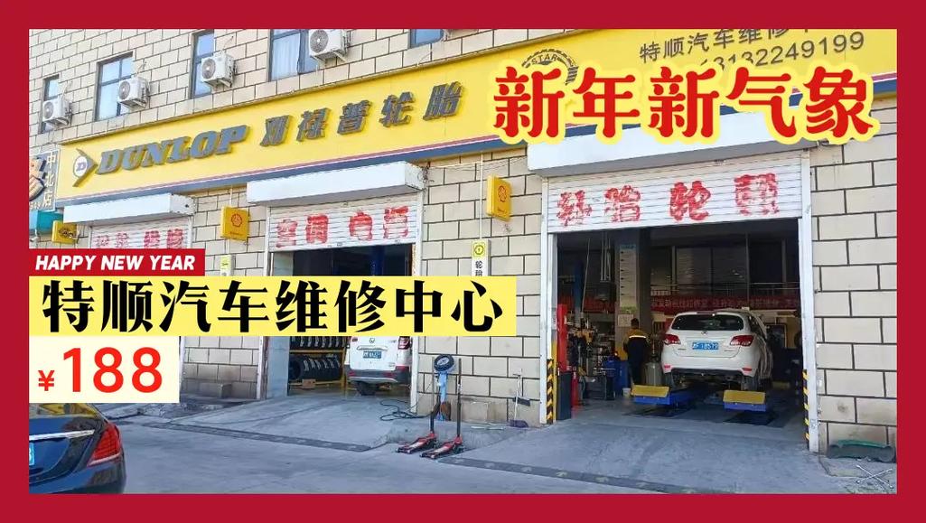 辛兴家电维修抖音团购怎么样