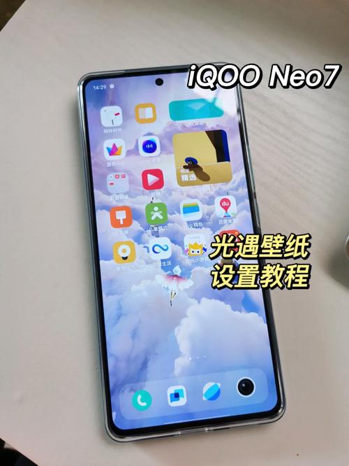 iqoo手机如何将视频设置成壁纸
