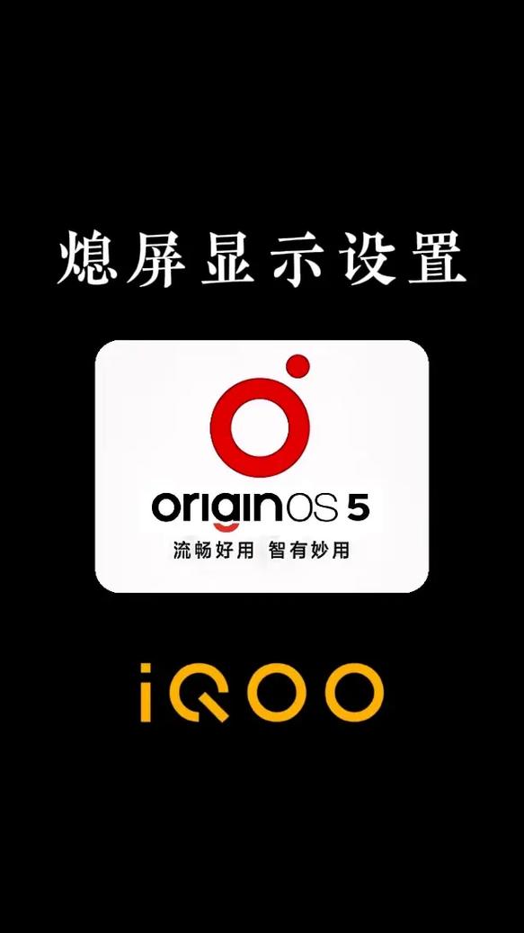 iqoo手机如何将视频设置成壁纸